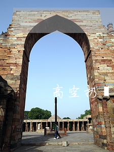 高空扔書砸中嬰兒 高空拋物事件怎么處理
