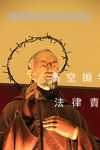 高空拋物的法律責任承擔(民法典高空拋物的法律責任承擔)
