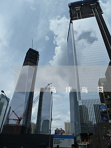 高评高贷什么意思