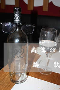 高速公路罰款逾期未交會被起訴嗎-高速公路罰款逾期未交會被起訴嗎怎么辦