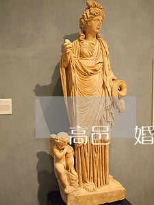 高邑離婚訴訟律師