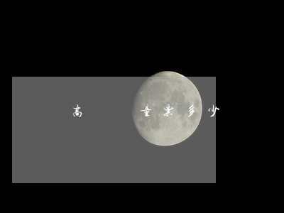 高鐵兒童票多少錢
