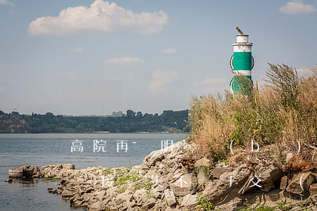 高院再審明確：補(bǔ)課費(fèi)為間接損失，不屬于交強(qiáng)險(xiǎn)及商業(yè)三者險(xiǎn)的賠償范圍，應(yīng)當(dāng)由肇事方承擔(dān)！
