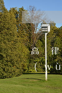 高陽律師事務(wù)所(山東高陽律師事務(wù)所)