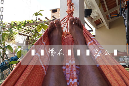 鬧離婚不給錢該怎么辦