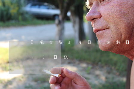 鳳凰金融6月還款逾期(鳳凰金融何時(shí)還款)