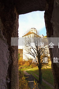 鳳凰金融逾期不回款怎么回事(鳳凰金融未按期還款怎么辦)