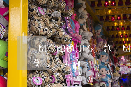 鳳凰金融逾期不還款(鳳凰金融延期還款在哪投訴)