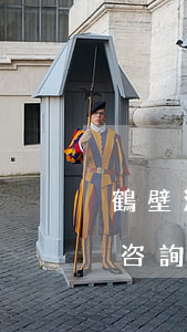 鶴壁法律援助免費(fèi)(鶴壁律師在線咨詢免費(fèi))