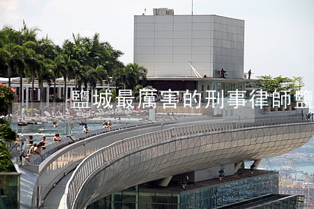 鹽城最厲害的刑事律師(鹽城刑事辯護律師)