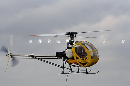 麥芽貸逾期100天-麥芽貸申訴成功