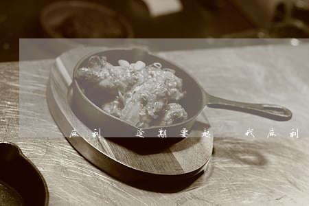 麻利貸逾期要起訴我(麻利貸逾期要起訴我)