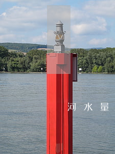黃河水量調(diào)度條例