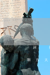 黃河銀行信用卡逾期五天(黃河銀行信用卡逾期五天)