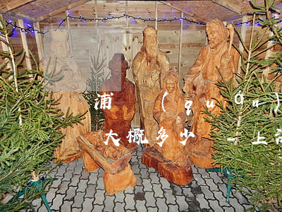 黃浦債權(quán)債務(wù)合同律師大概多少錢-上海債權(quán)債務(wù)律師
