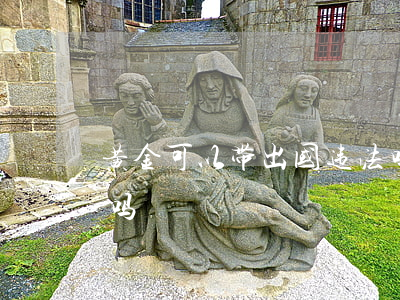 黄金可以带出国违法吗(出国携带黄金有限制吗)