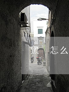 黑戶怎么辦(黑戶怎么辦車貸)