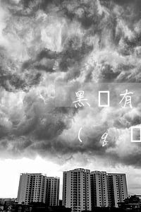 黑戶有逾期什么辦信用卡嗎(黑戶還可以申請(qǐng)信用卡嗎?)