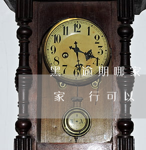 黑戶逾期哪家銀行可以辦信用卡(黑戶逾期哪家銀行可以辦信用卡貸款)