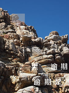 黑戶逾期嚴(yán)重能貸款的(銀行貸款逾期是黑戶嗎)