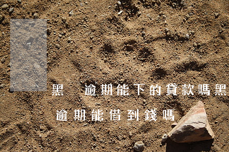 黑戶逾期能下的貸款嗎(黑戶嚴(yán)重逾期能借到錢嗎)