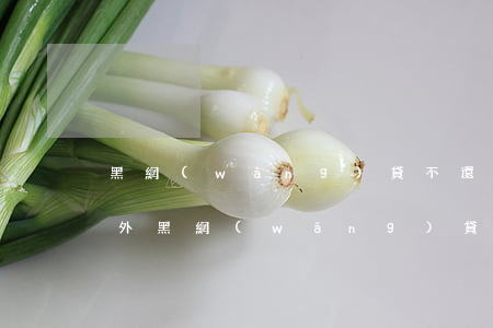 黑網(wǎng)貸不還會有什么后果-境外黑網(wǎng)貸不還會有什么后果