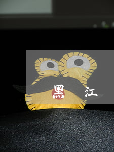 黑龍江發(fā)票(黑龍江發(fā)票查詢)