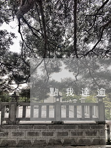 點我達逾期會怎樣(點我達可以拒單嗎)
