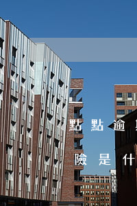 點點逾期了保險顯示保障中怎么辦-點點保險是什么東西