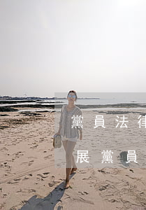 黨員法律法規(guī)宣傳(發(fā)展黨員相關(guān)的法律法規(guī)有哪些)