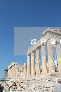 龍飛律師債務(wù)人在外地(債權(quán)人在異地怎么起訴)