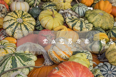 龍鳳堂立完男方要離婚怎么辦
