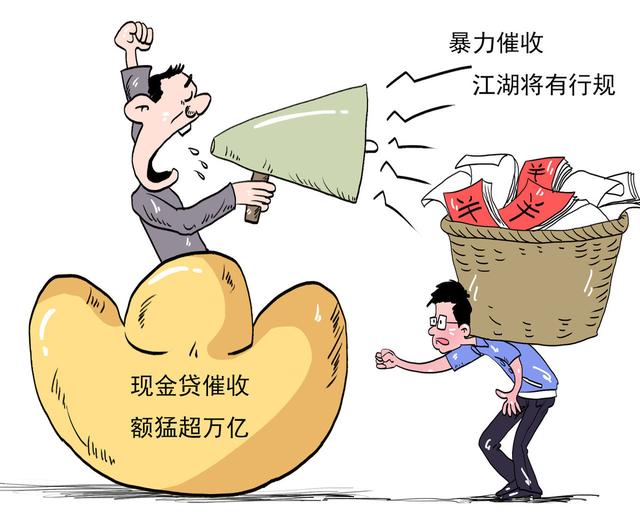 信用卡上门催收(信用卡催收上门的背后真相，大部分负债人都不明白)
