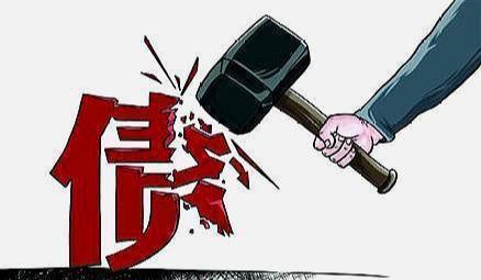 催账公司常用手段(九个讨债要账的厚黑技巧！（行走社会必备）)
