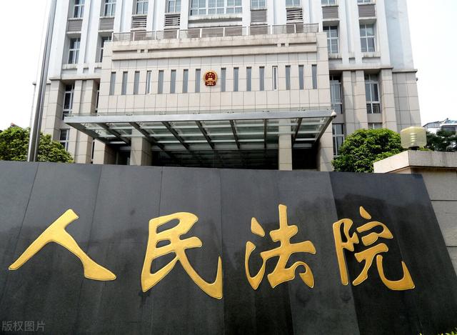 上诉离婚要在哪里起诉(起诉离婚应该去哪个法院？（实务干货）)
