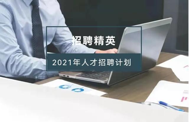 律师事务所招聘信息网(招聘精英｜江苏茂通律师事务所期待您的加入)