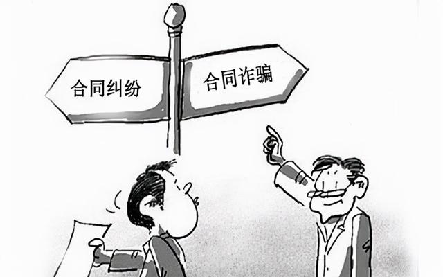 诈骗的钱财能不能归还给受害者(基于人情关系借款，事后无法归还的，不构成合同诈骗罪)