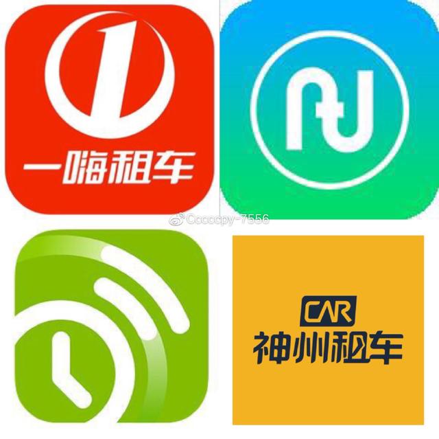 租车如果发生事故租客需要赔偿吗(关于租车那些事儿)