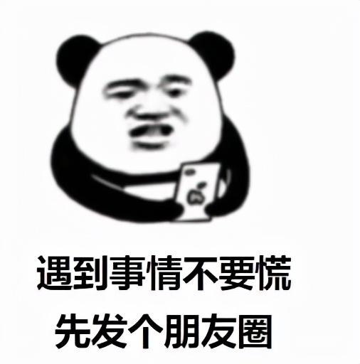 对方骂人可以起诉吗(法院判了！朋友圈骂人，判赔18800元)