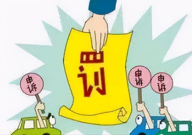 交通事故立案后可以撤案吗(车辆违章还能撤销？很多人傻傻的还不知道)