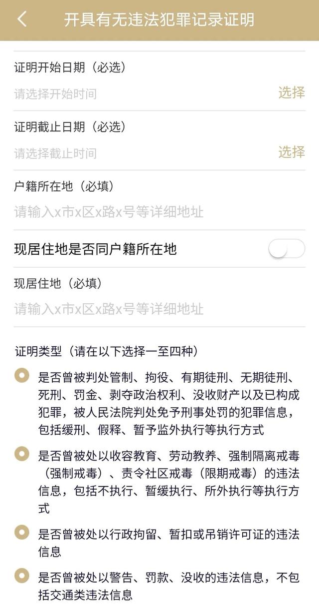 盗窃拘留七天对子女有影响吗(有犯罪记录后，将有哪些限制？子女将有哪些限制？)