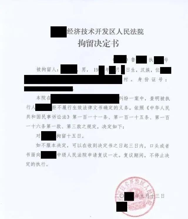 刑事案件拘留多少天到检察院(被拘留多久后家属需要引起重视？)