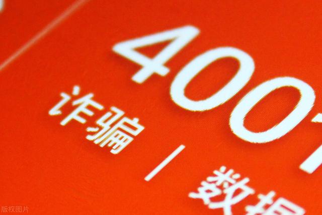 金融诈骗罪量刑(涉嫌金融诈骗该如何判刑？退还赃款能判缓刑吗？)