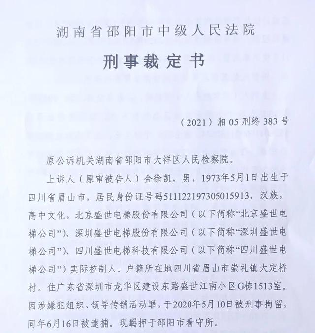 终审判决不服怎样申诉胜诉概率(二审判决维持原判后，有关权利人申诉渠道分析)