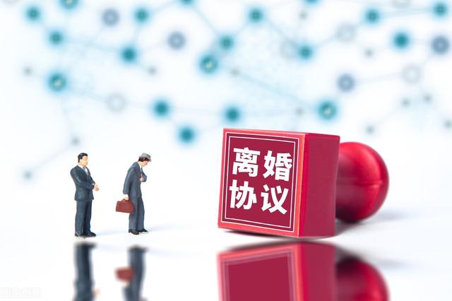 离婚女方可以要求哪些补偿(起诉离婚，至少有三项补偿可以拿到，不拿白不拿)