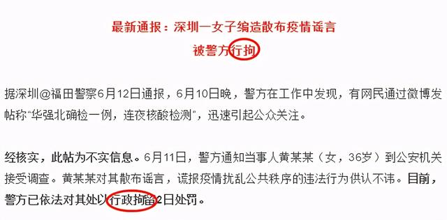 什么是刑拘,刑拘是几天(同样都是被关押“刑拘”与“行拘”的法律区别与后果你弄清了吗)
