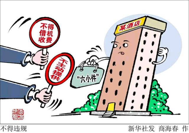 一次性(一次性用品，咱就一次也别用了)