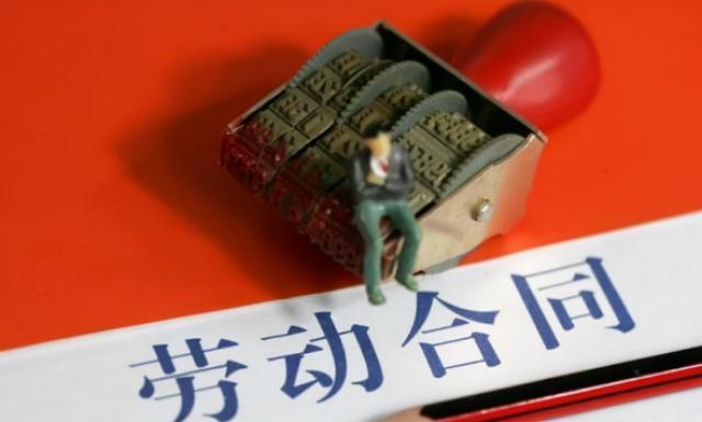 劳动纠纷的诉讼时效为几年(法斗士：劳动合同纠纷诉讼时效是多久？)