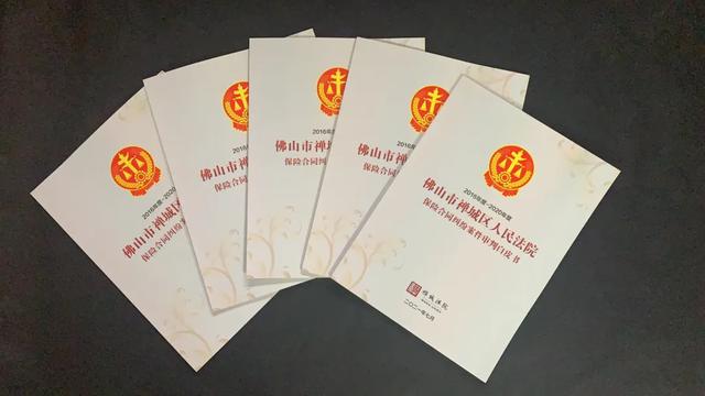 没有保险的车辆发生事故,上法院能胜诉吗(驾驶人“无上岗证”发生事故，保险公司能否拒赔？禅城法院保险合同纠纷典型案例告诉你！)