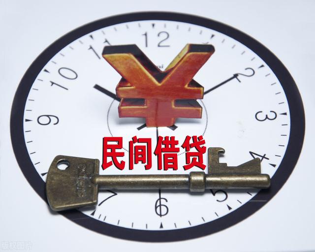 民间借贷律师收费标准和方式(民间借贷行为知多少？利率、逾期利率、违约金的计算)